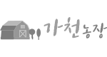 가천농장